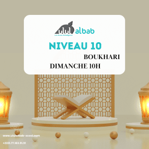 SEPT CORAN NIVEAU 10 AL-BOUKHARI