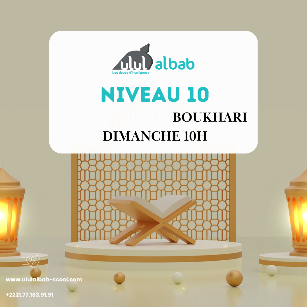 SEPT CORAN NIVEAU 10 AL-BOUKHARI