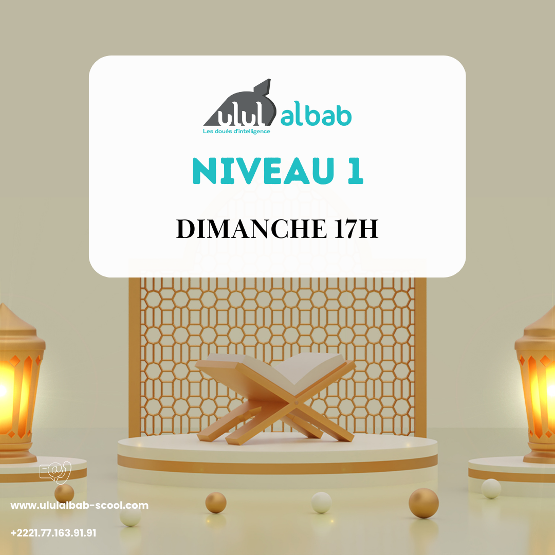 SEPT CORAN NIVEAU 1 DIMANCHE