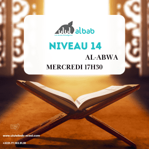 OCT CORAN NIVEAU 14 AL ABWA