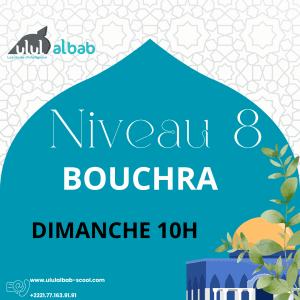 NOV CORAN NIVEAU 8 BOUCHRA DIMANCHE