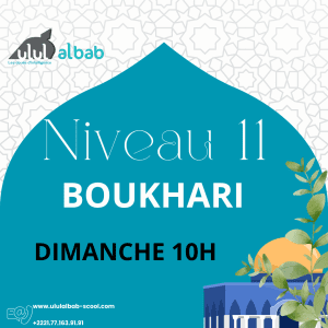 NOV CORAN NIVEAU 11 AL-BOUKHARI