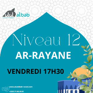 NOV  CORAN NIVEAU 12  AR-RAYANE VENDREDI