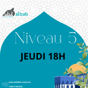 NOV  CORAN NIVEAU 5 JEUDI