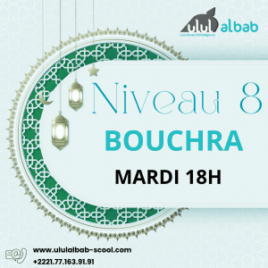 DEC CORAN NIVEAU 8  BOUCHRA MARDI