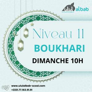 DEC CORAN NIVEAU 11 AL-BOUKHARY