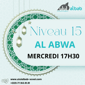 DEC CORAN NIVEAU 15 AL ABWA