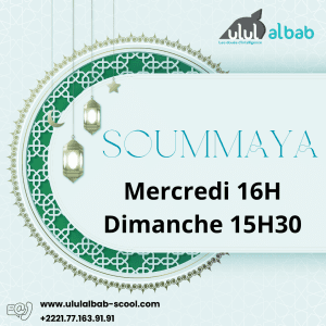 DEC CORAN KIDS SOUMMAYA