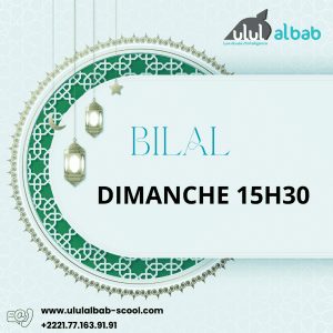 DEC CORAN KIDS BILAL
