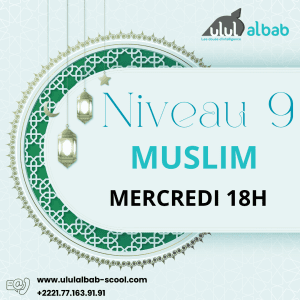 DEC CORAN NIVEAU 9 MUSLIM MERCREDI
