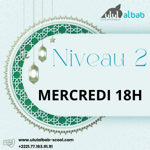 DEC CORAN NIVEAU 2 MERCREDI