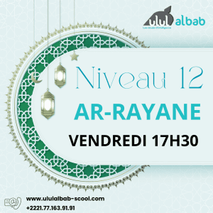 DEC CORAN NIVEAU 12 AR-RAYANE VENDREDI