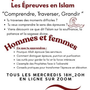 DEC PARCOURS GUIDELAM RUBIS