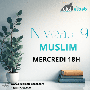 JANV CORAN NIVEAU 9 MUSLIM MERCREDI