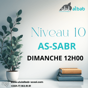 JANV CORAN NIVEAU 10 AS-SABR