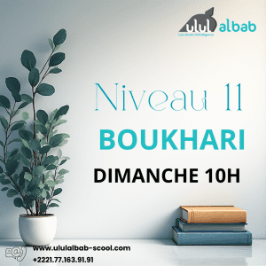 JANV CORAN NIVEAU 11 AL-BOUKHARY