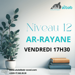 JANV CORAN NIVEAU 12 AR-RAYANE VENDREDI