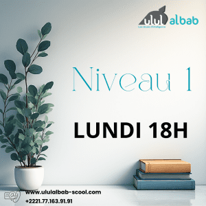 FÉV  CORAN NIVEAU 1 LUNDI