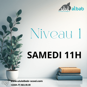 FÉV  CORAN NIVEAU 1 SAMEDI