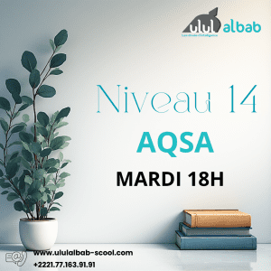 FÉV CORAN NIVEAU 14 AQSA