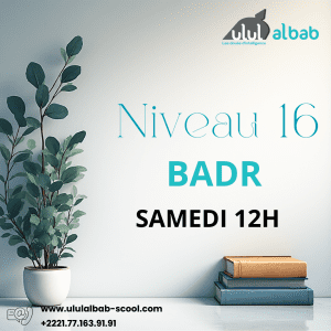 FÉV CORAN NIVEAU 16 BADR SAMEDI