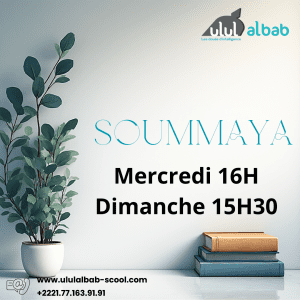 FÉV CORAN KIDS SOUMMAYA