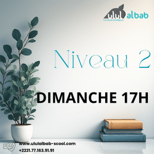 FÉV CORAN NIVEAU 2 DIMANCHE