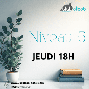 FÉV CORAN NIVEAU 5 JEUDI