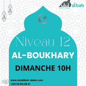 MARS CORAN NIVEAU 12 AL-BOUKHARY