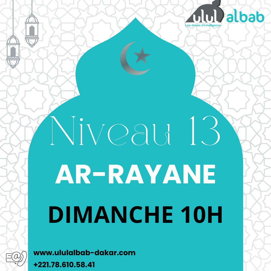 MARS CORAN NIVEAU 13 AR-RAYANE DIMANCHE