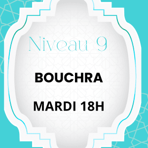 AVRIL CORAN NIVEAU 9  BOUCHRA MARDI