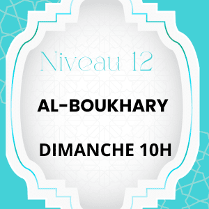 AVRIL CORAN NIVEAU 12  AL-BOUKHARY