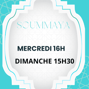 AVRIL CORAN KIDS SOUMMAYA