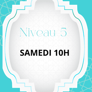 AVRIL CORAN NIVEAU 5 SAMEDI