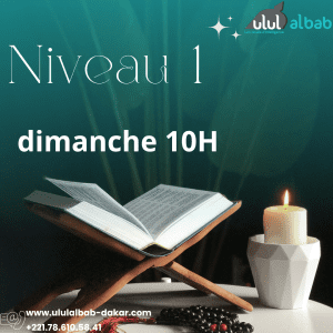 MAI CORAN NIVEAU 1 DIMANCHE