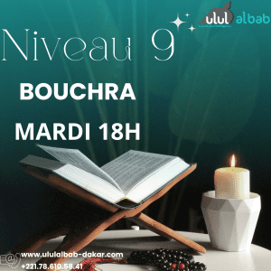 MAI CORAN NIVEAU 9  BOUCHRA MARDI