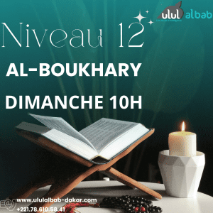 MAI CORAN NIVEAU 12  AL-BOUKHARY
