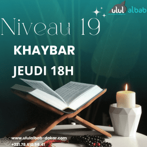 MAI CORAN NIVEAU 19  KHAYBAR