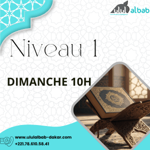JUIN CORAN NIVEAU 1 DIMANCHE