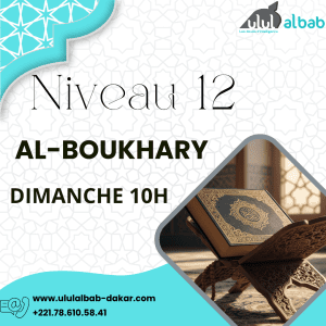 JUIN CORAN NIVEAU 12 AL-BOUKHARY