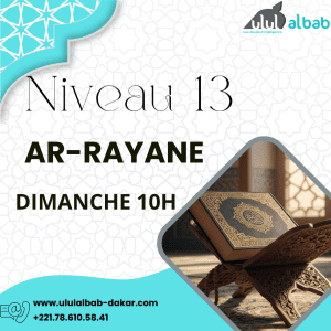 JUIN CORAN NIVEAU 13 AR-RAYANE DIMANCHE