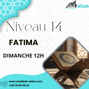 JUIN CORAN NIVEAU 14 FATIMA