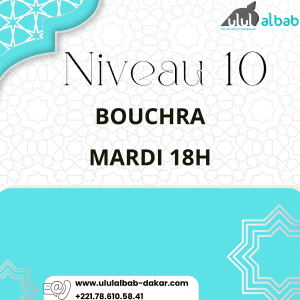 JUIL CORAN NIVEAU 10 BOUCHRA MARDI