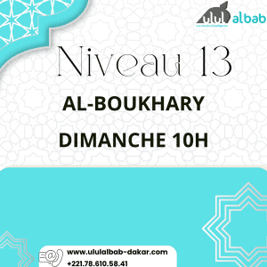 JUIL CORAN NIVEAU 13 AL-BOUKHARY