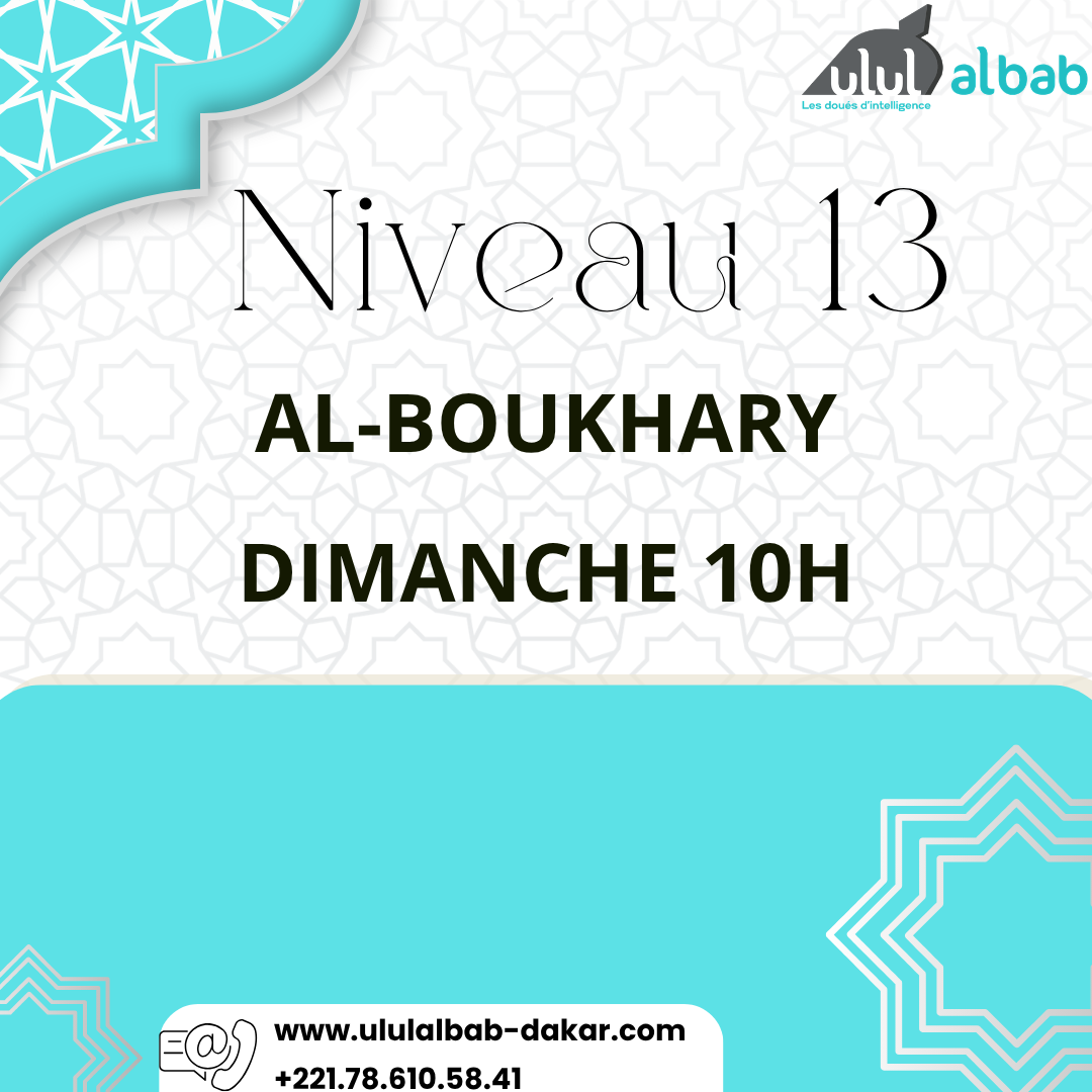 JUIL CORAN NIVEAU 13 AL-BOUKHARY