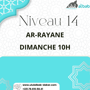 JUIL CORAN NIVEAU 14 AR-RAYANE DIMANCHE