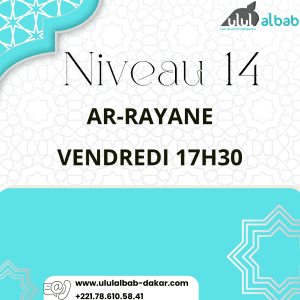 JUIL CORAN NIVEAU 14 AR-RAYANE VENDREDI