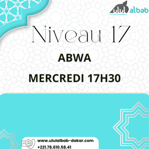 JUIL CORAN NIVEAU 17 AL ABWA