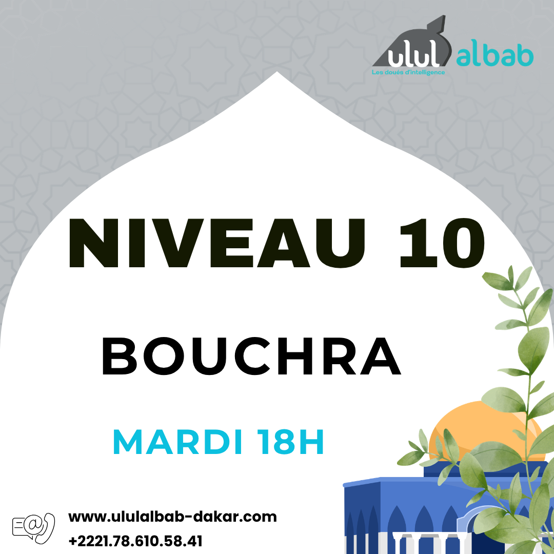 OCT CORAN NIVEAU 10 BOUCHRA MARDI