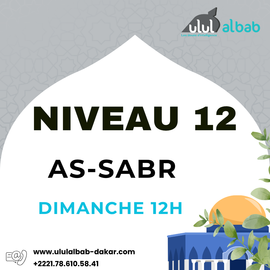 OCT CORAN NIVEAU 12 AS-SABR